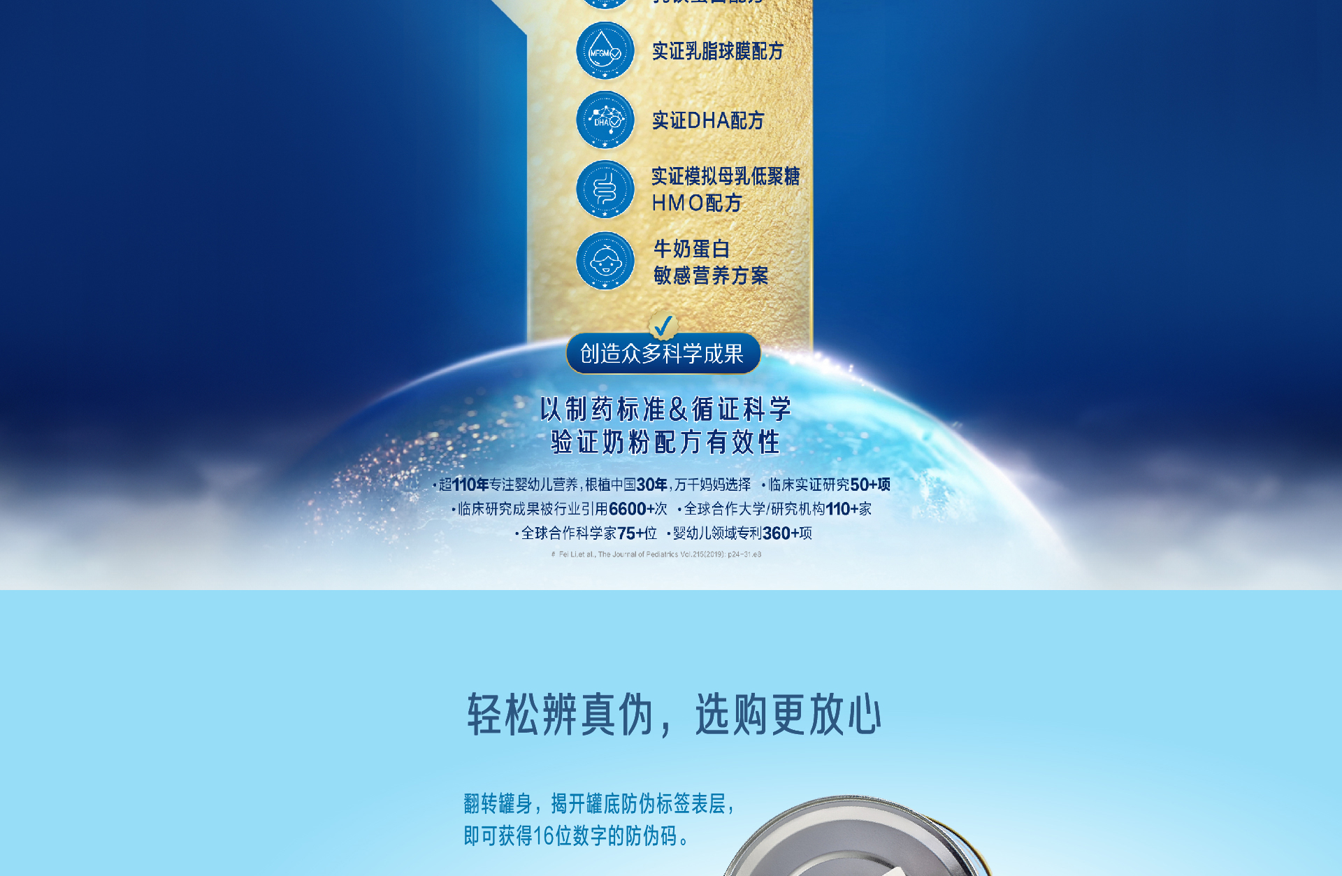 尊龙凯时人生就是搏铂睿卓跃